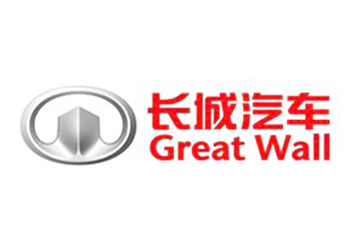 長(zhǎng)城汽車(chē)